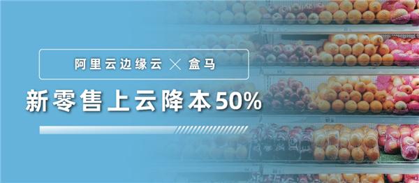 IDC最新报告：阿里云边缘云持续稳居中国公有云市场首位