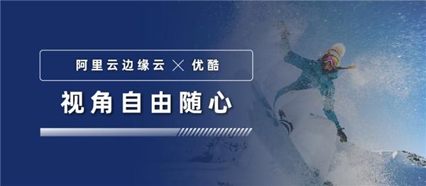 IDC最新报告：阿里云边缘云持续稳居中国公有云市场首位