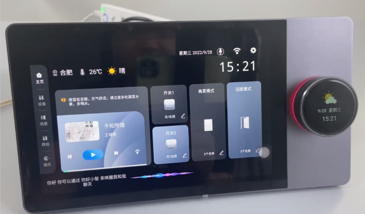 一机多用 智控全屋 | 南尔多功能中控主机体验评测