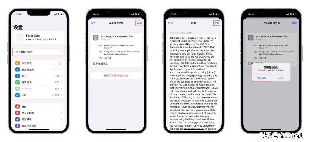 iOS 16.1 正式版发布，史诗级更新来了