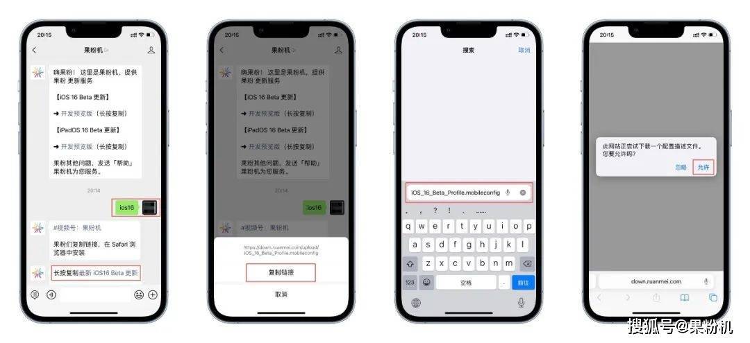 iOS 16.1 正式版发布，史诗级更新来了