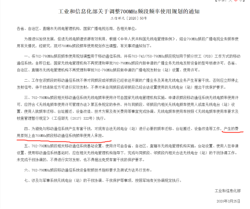 被5G信号严重干扰！ 索尼产品坑惨视频博主，闲鱼抛售等待“接盘侠”