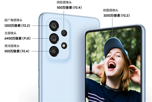 发现双11性价比“天花板” 三星Galaxy A53 5G不容错过