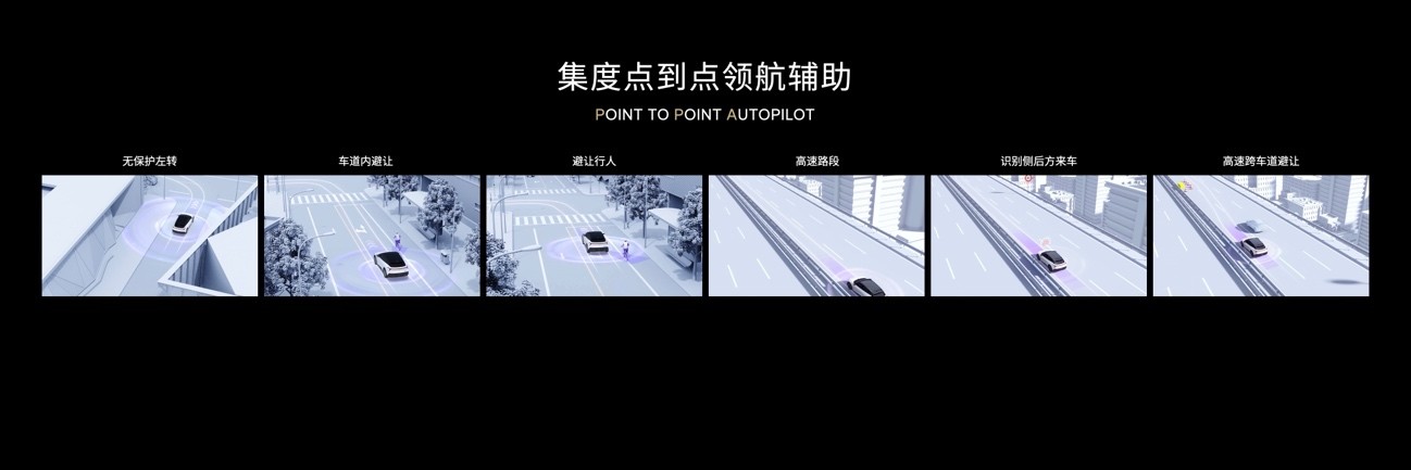 集度ROBO-01探月限定版正式发布 终身高阶智能驾驶“跟人不跟车”