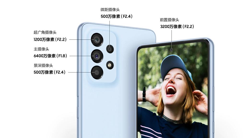 内外皆潮 性价比高 三星Galaxy A53 5G成双11必选好物