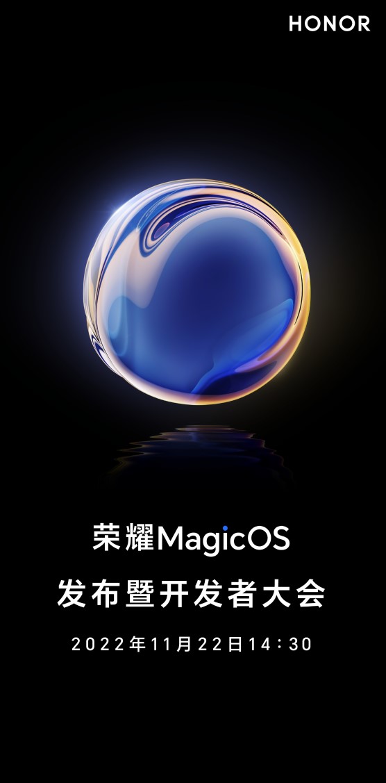 凤凰新生，展翅高飞：全新折叠旗舰荣耀Magic Vs系列定档11月23日