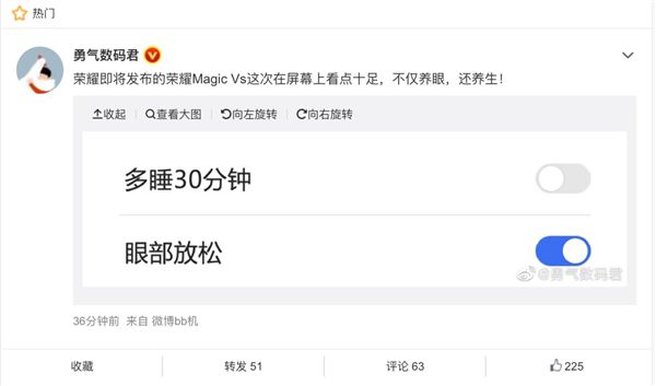 《荣耀Magic Vs真机首曝：配备手写笔，外观高端奢华，时尚感十足》