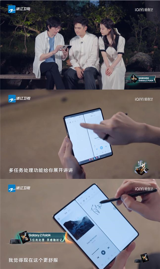 深度访谈音乐制作人张亚东 三星Galaxy Z Fold4再赴追梦之旅