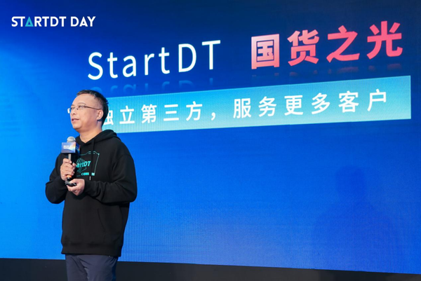 数据驱动能力倍增，奇点云“数据云+分析云”新升级 | StartDT Day发布