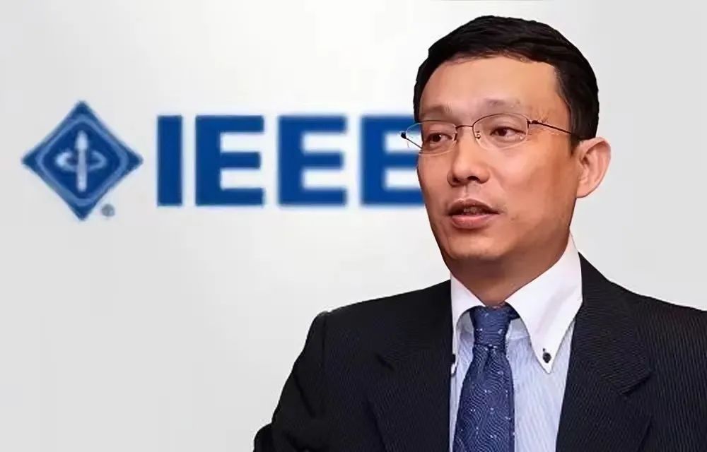 刘东当选2023-2024 IEEE标准协会CAG董事