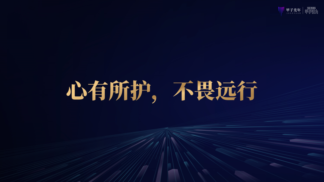 张一甲：2022中国式数字经济30条判断｜甲子引力