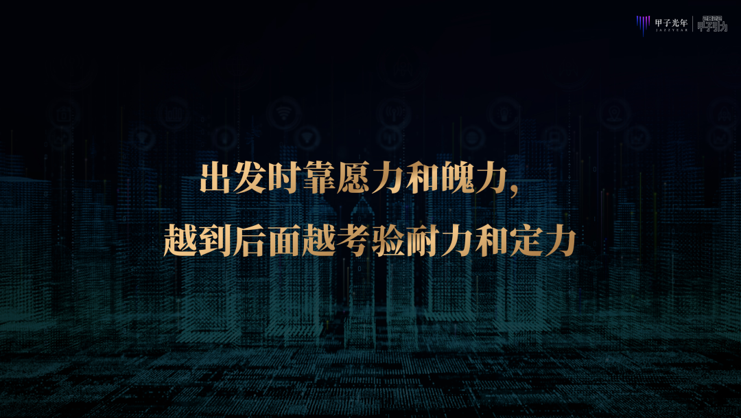 张一甲：2022中国式数字经济30条判断｜甲子引力