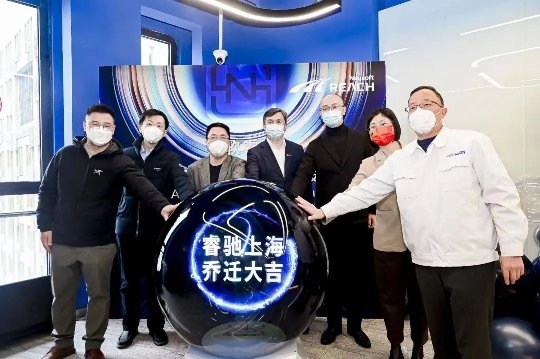 东软睿驰汽车技术（上海）有限公司搬迁新址