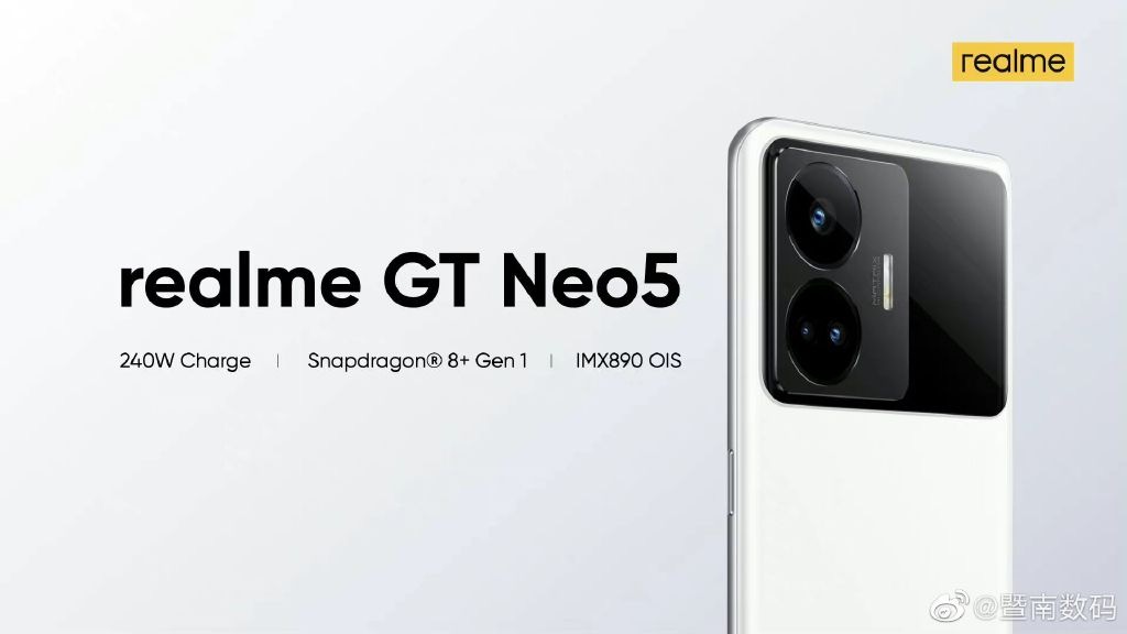 realme登顶手机闪充技术巅峰，真我GT Neo5首发240W闪充