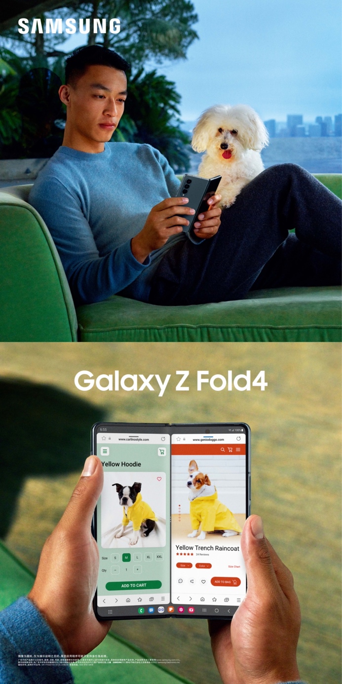 三星Galaxy Z Fold4持续热销，拥有领先行业的折叠屏体验