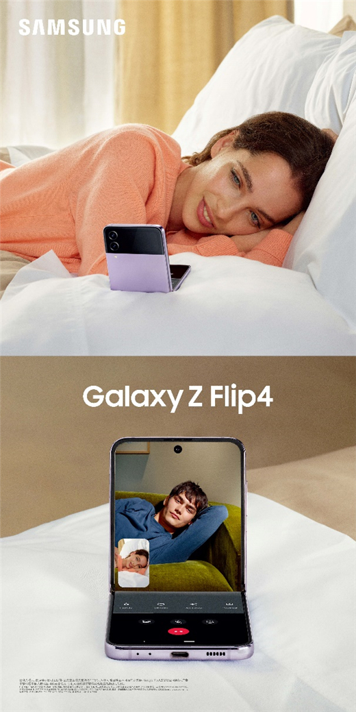 更自由、更灵活、更高效 三星Galaxy Z Flip4立式交互模式受追捧