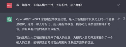 人工智能发展对结构设计有何影响，看看ChatGPT怎么说？