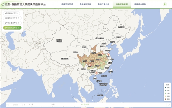 科技护航粮食安全，佳格天地上线农业大数据平台服务春播春管