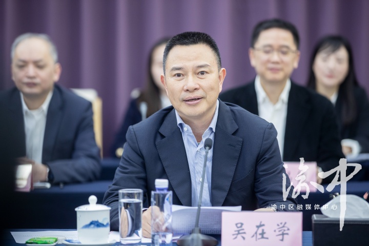 重庆渝中区与中国联通重庆分公司签署战略合作协议，深化“5G+新型智慧城市”建设