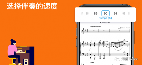 AI智能音乐伴奏软件‘知音律’ 让音乐与爱永远在线
