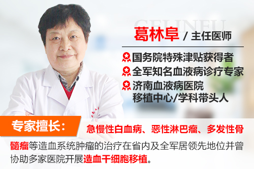 济南血液病医院：骨髓瘤患者接受自体移植生存时间更长，且更省钱