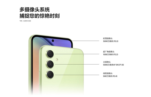 记录不凡春色之美 三星Galaxy A54 5G现已开启预约登记