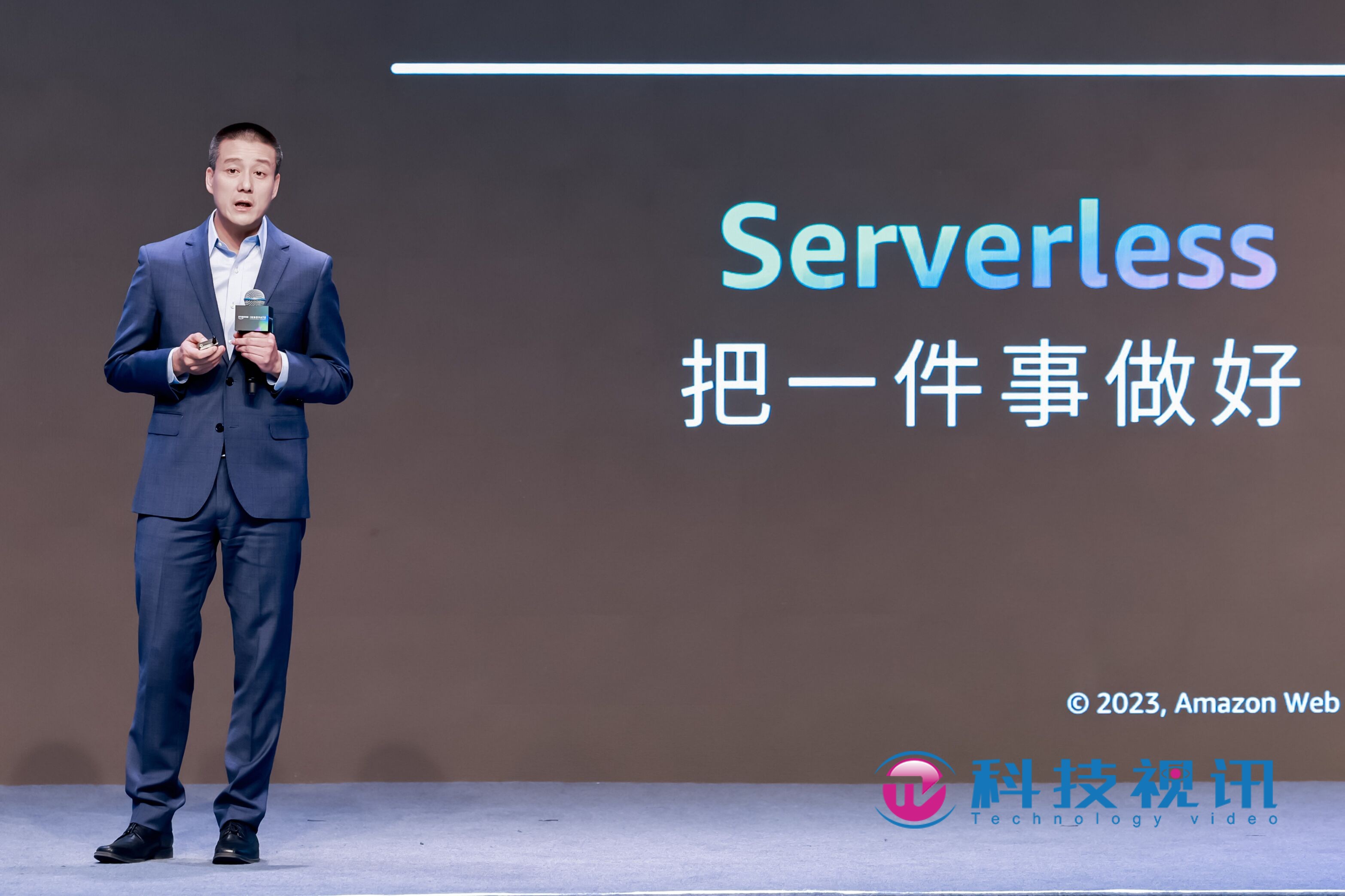 亚马逊云17年引领Serverless持续进化发展新范式