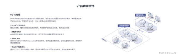 前所未有的安全感,华为云为网站安全保驾护航