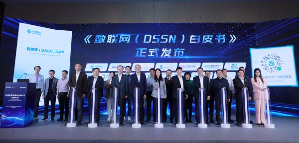 合理管控，高效利用：中国移动以数联网DSSN服务大数据时代