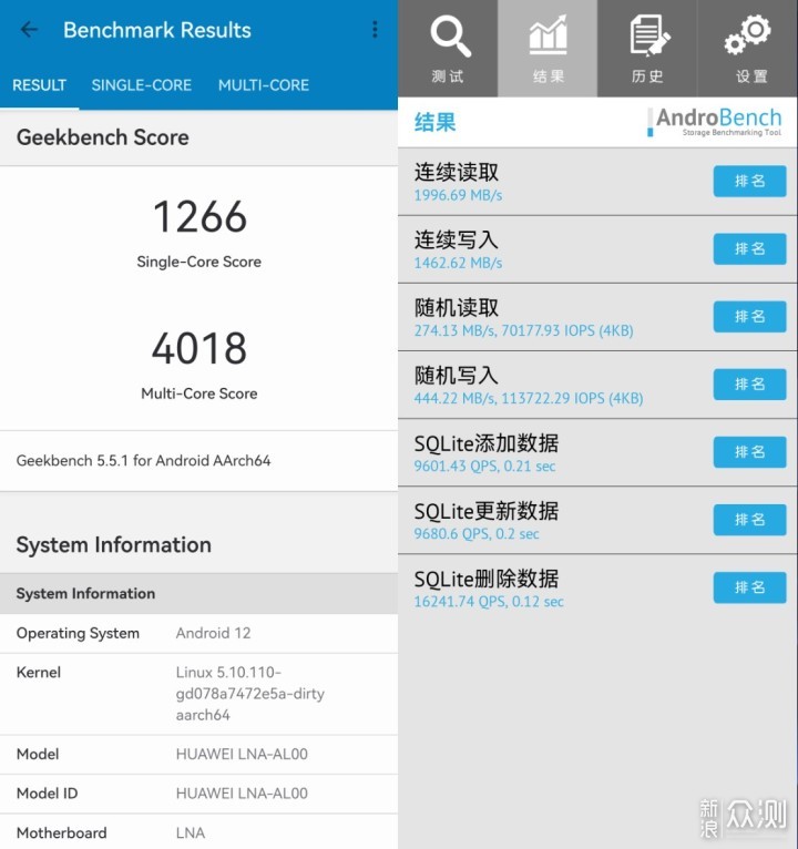 性能不好看只能镜头来抢眼 华为P60使用体验