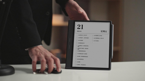 引领墨水屏办公体验，掌阅iReader 正式推出 SmartOS 系统