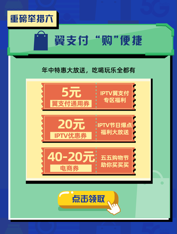 5.17世界电信日|上海电信十项数智举措正式发布！