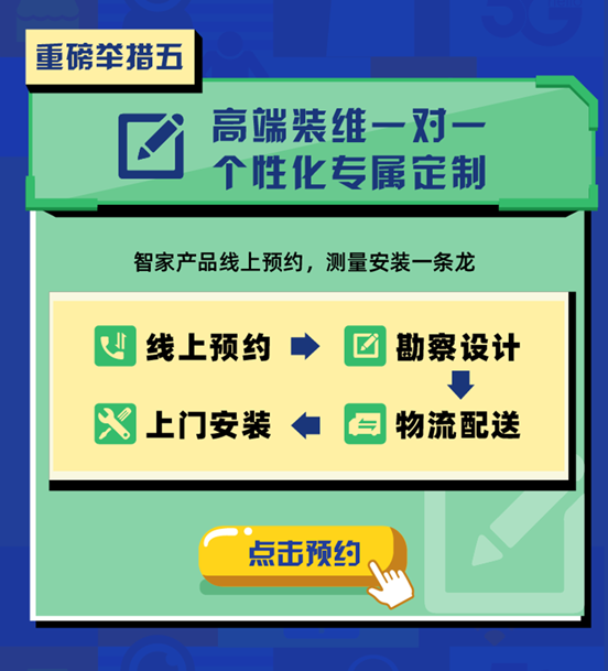 5.17世界电信日|上海电信十项数智举措正式发布！