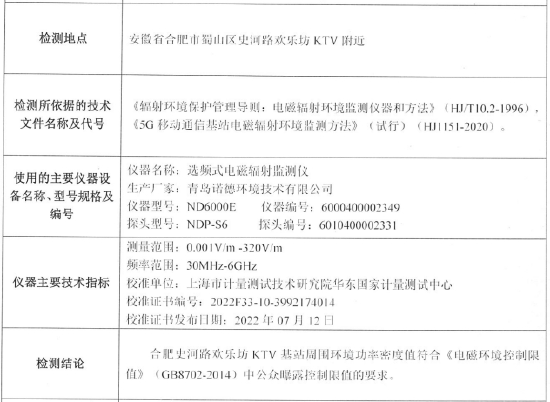 被驱赶的5G基站：你敢建？我就敢拆！|世界电信日