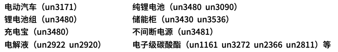 密尔克卫携新能源与锂电池产品物流解决方案亮相CIBF2023