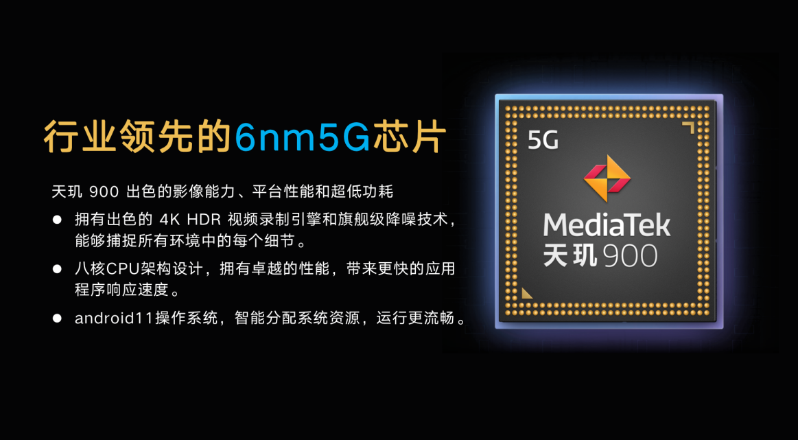 全芯升级 智能互联｜科大擎天新型5G智能执法记录仪：不止于5G ，不只是记录仪