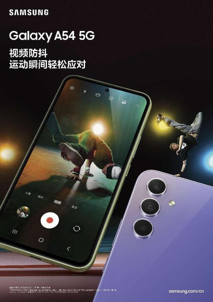 定格初夏精彩 三星Galaxy A54 5G随手一拍惊喜连连