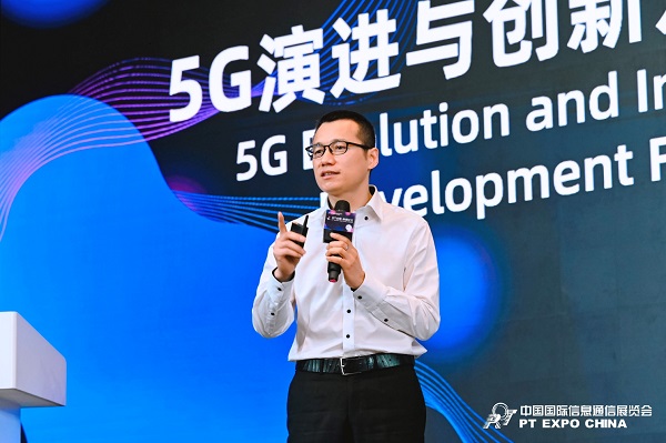 华为陈传飞：持续构筑中国5G创新引领之路