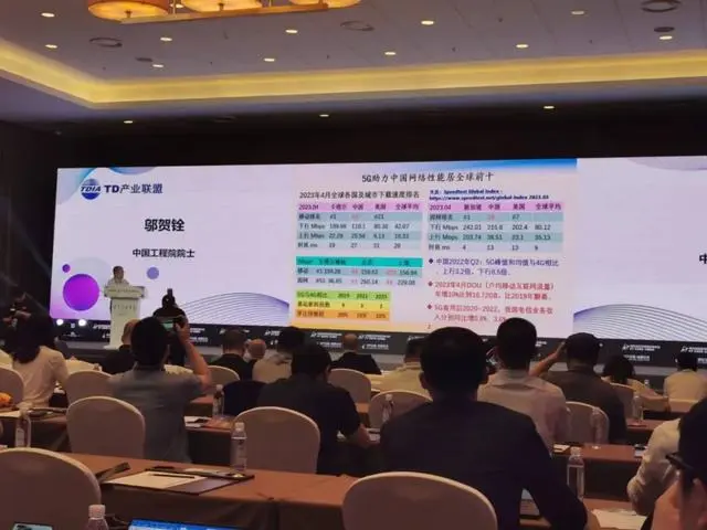 中国工程院院士邬贺铨：5G助力中国网络性能居全球前十