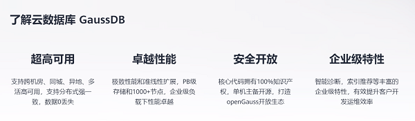 为什么要将程序部署到云服务器上？华为云618营销季Web及移动App上云体验