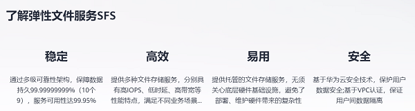 为什么要将程序部署到云服务器上？华为云618营销季Web及移动App上云体验