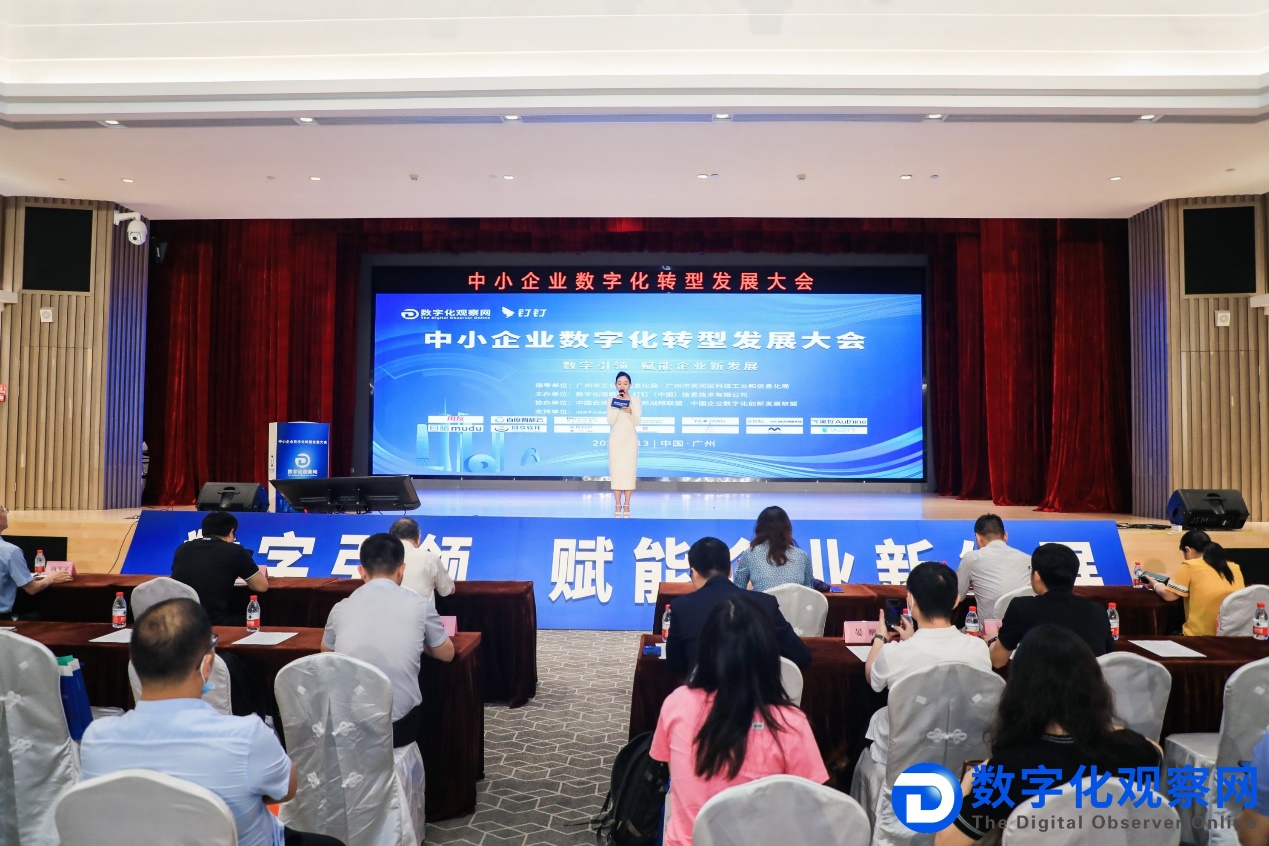 中国云体系联盟联合主办2023中小企业数字化转型发展大会等行业盛会