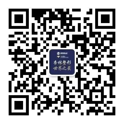 沈阳美业 世界共享——沈阳“创建东北亚医美之都”新闻发布会今日召开