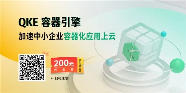 大盘点｜青云公有云2023 年上半年产品更新一览