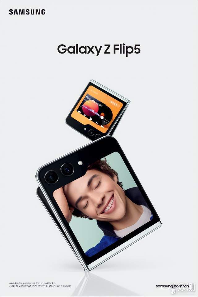 小折叠鼻祖新品——全新三星Galaxy Z Flip5