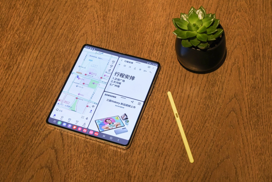 三星Galaxy Z Fold5|Z Flip5广州品鉴会：诠释折叠屏新境界