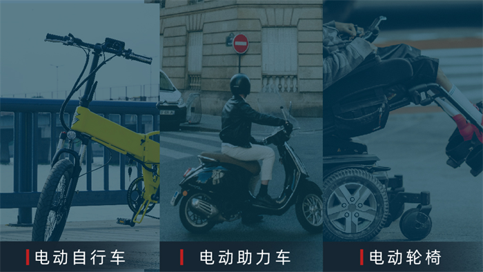 移为通信重磅推出新款4G E-bike IoT终端，助力两轮车厂商争做出海先锋