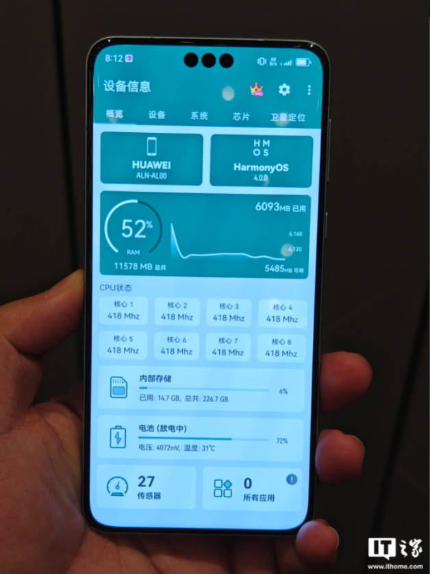 华为商城今日开启 Mate 60 Pro 手机订金预售，9 月 10 日付尾款