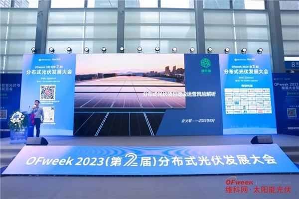 2023年全球数字经济产业大会成功举办！期待明年再相见