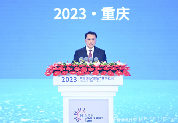 2023智博会 | 牢记总书记殷殷嘱托，忽米科技为现代化新重庆建设注入新动能